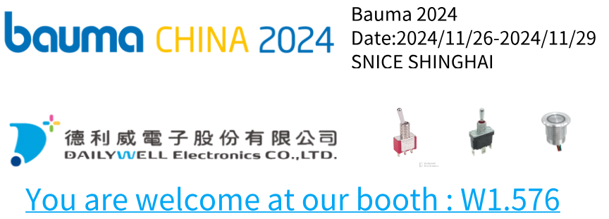 2024年上海bauma展覽會(huì)（2024.11.26-2024.11.29）期待您的到來(lái)